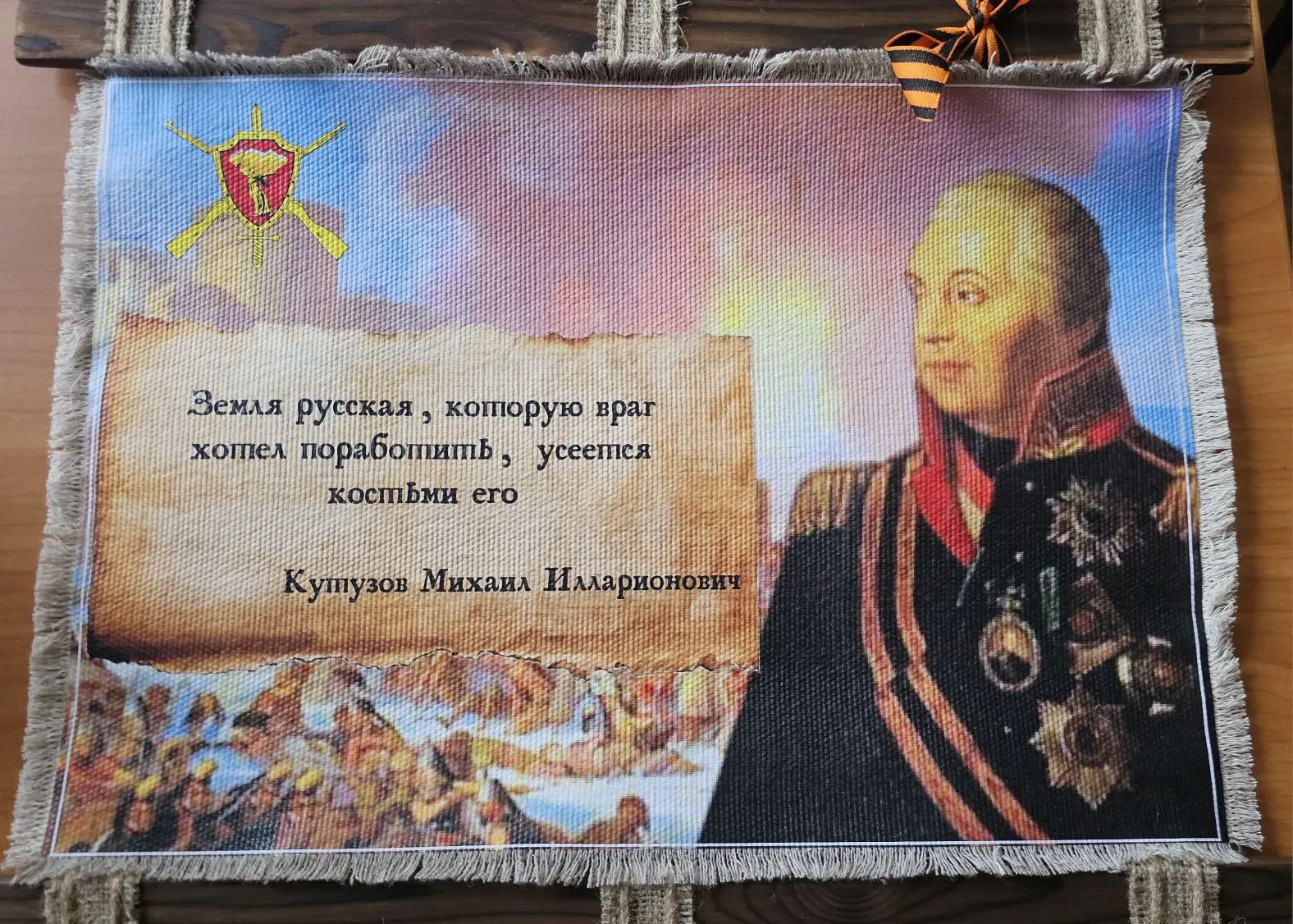 Спасибо от парней приехало.
