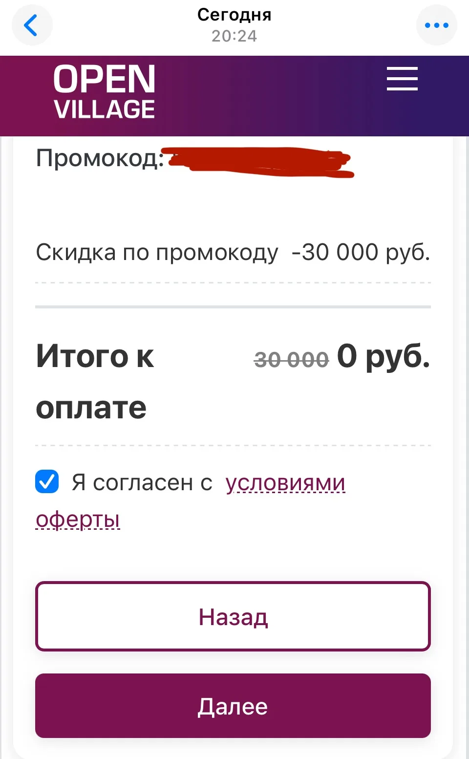 ‼️Всем привет 👋 

На связи основатель компании ПЕРЕГОРОДКА 1 - Виталий! 

 18.06 состоится Большая 