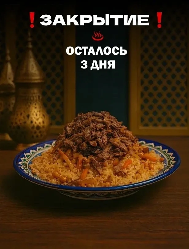 ❗️Осталось 3 дня…

Да, мы закрываемся, поэтому у Вас есть последний шанс👇

👉Попробовать, например,