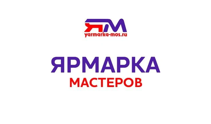 🎪 Ярмарка мастеров 🎪

Дорогие мастера! 

Сегодня понедельник, а значит мы ждём фото Ваших лучших р