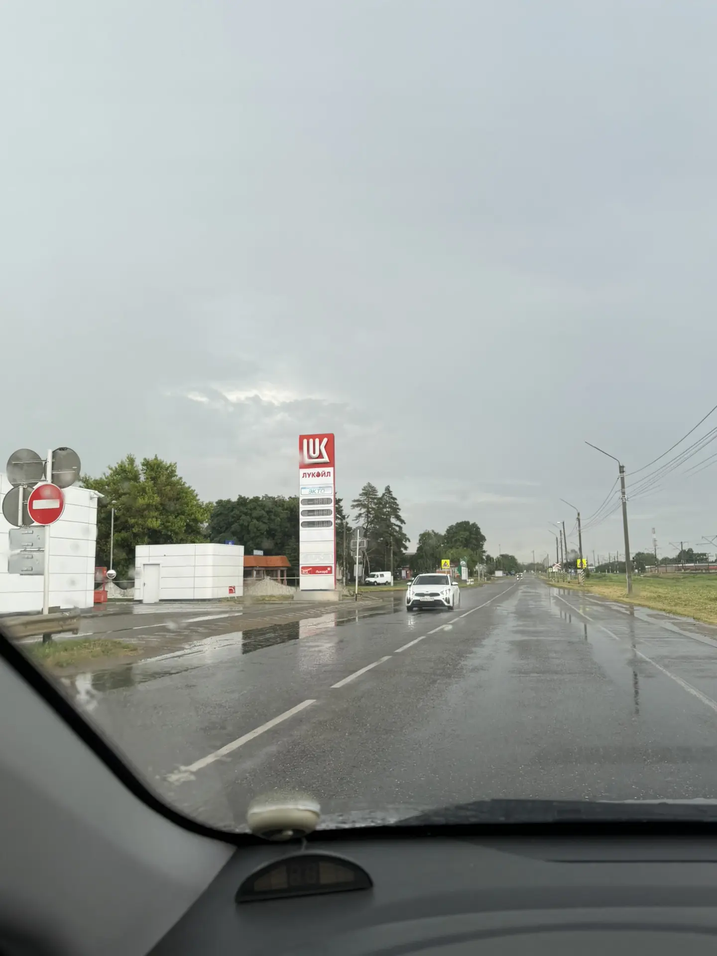 Сейчас те же наверно скупают бенз, что и в 20 или 21 году скупали каши, сахар и тд, создают искусств