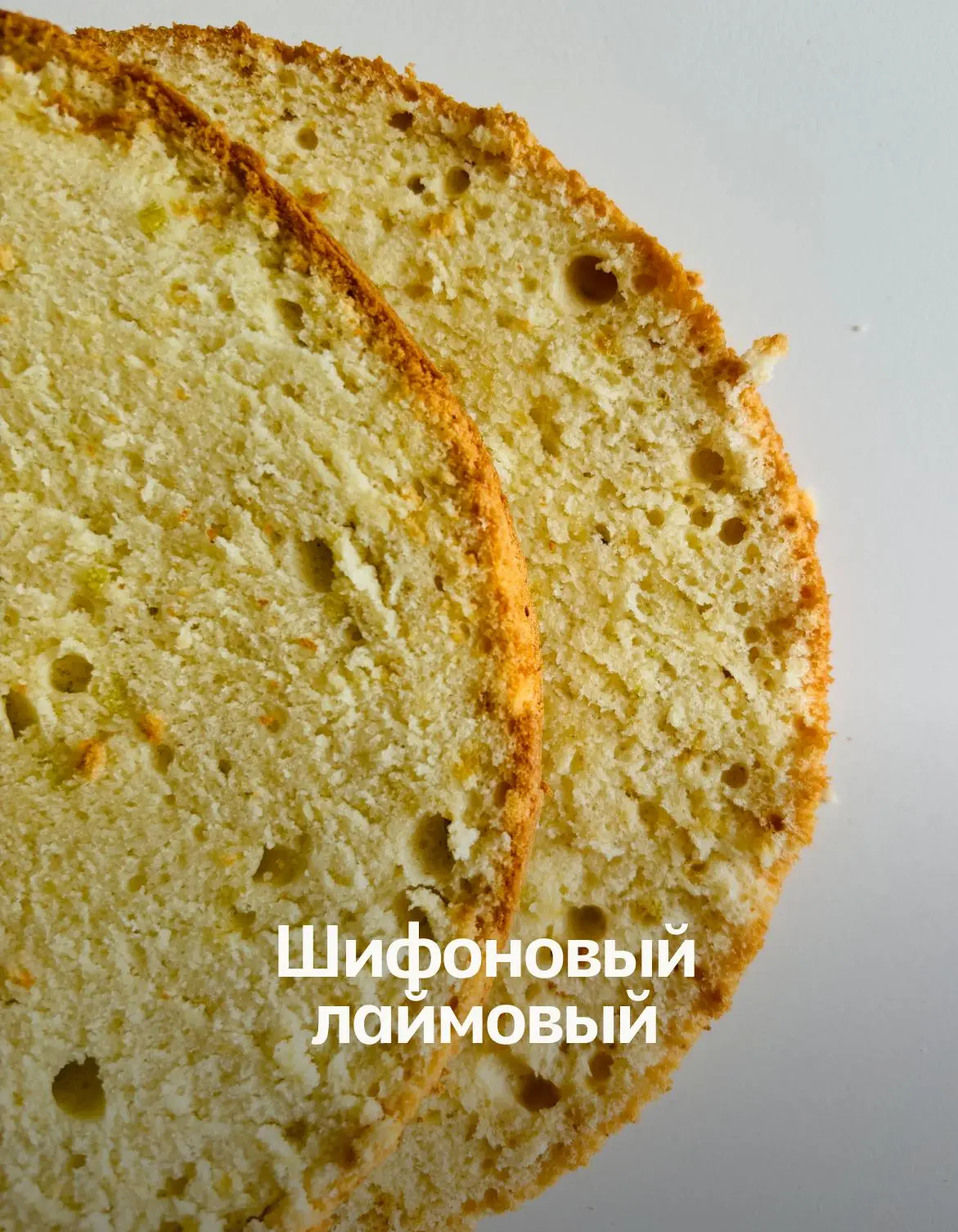 Торт поехал при доставке: эти бисквиты сделают многоярусник нестабильным!

Вот бы у тебя под рукой в