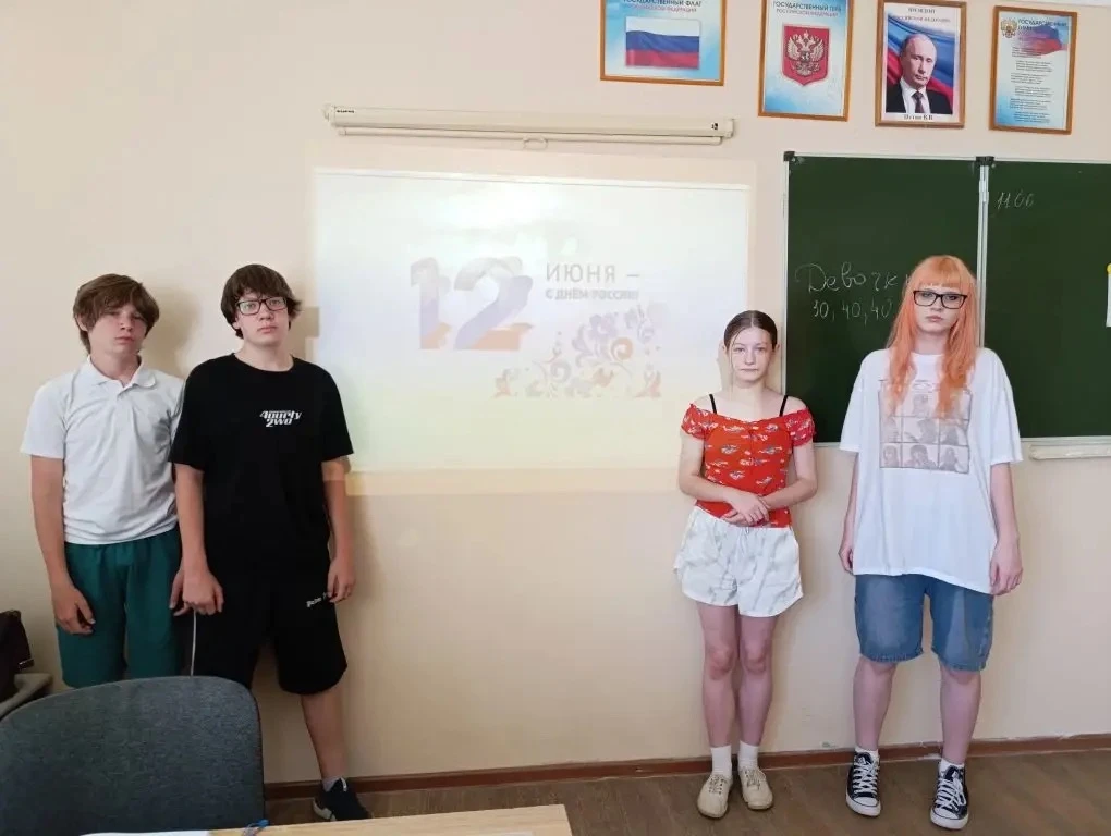 В предверии Дня России 🇷🇺 в математическом отряде Эрудит прошла викторина "Чудеса России".

Ребята