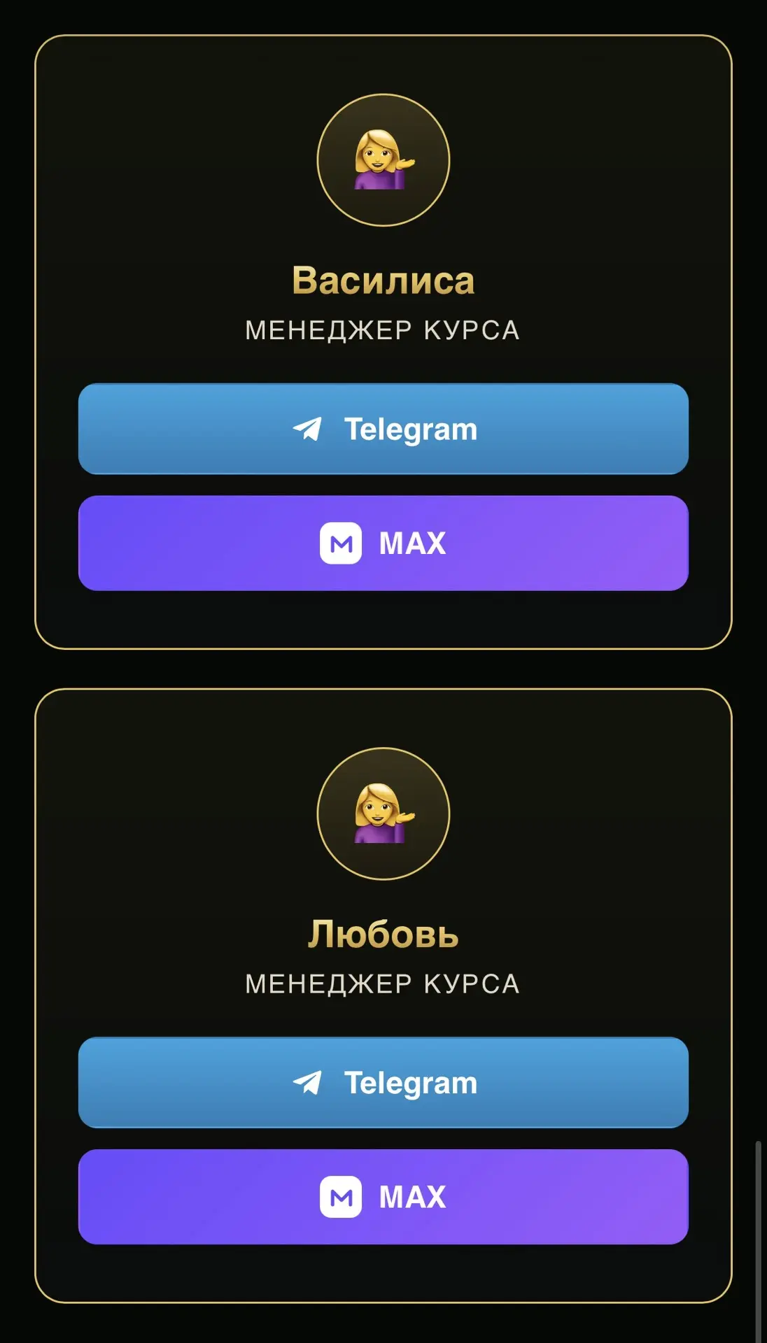 Если у вас остались вопросы вы можете обратиться к менеджеру 👉 https://investaideaf.lpxl.ru/plane