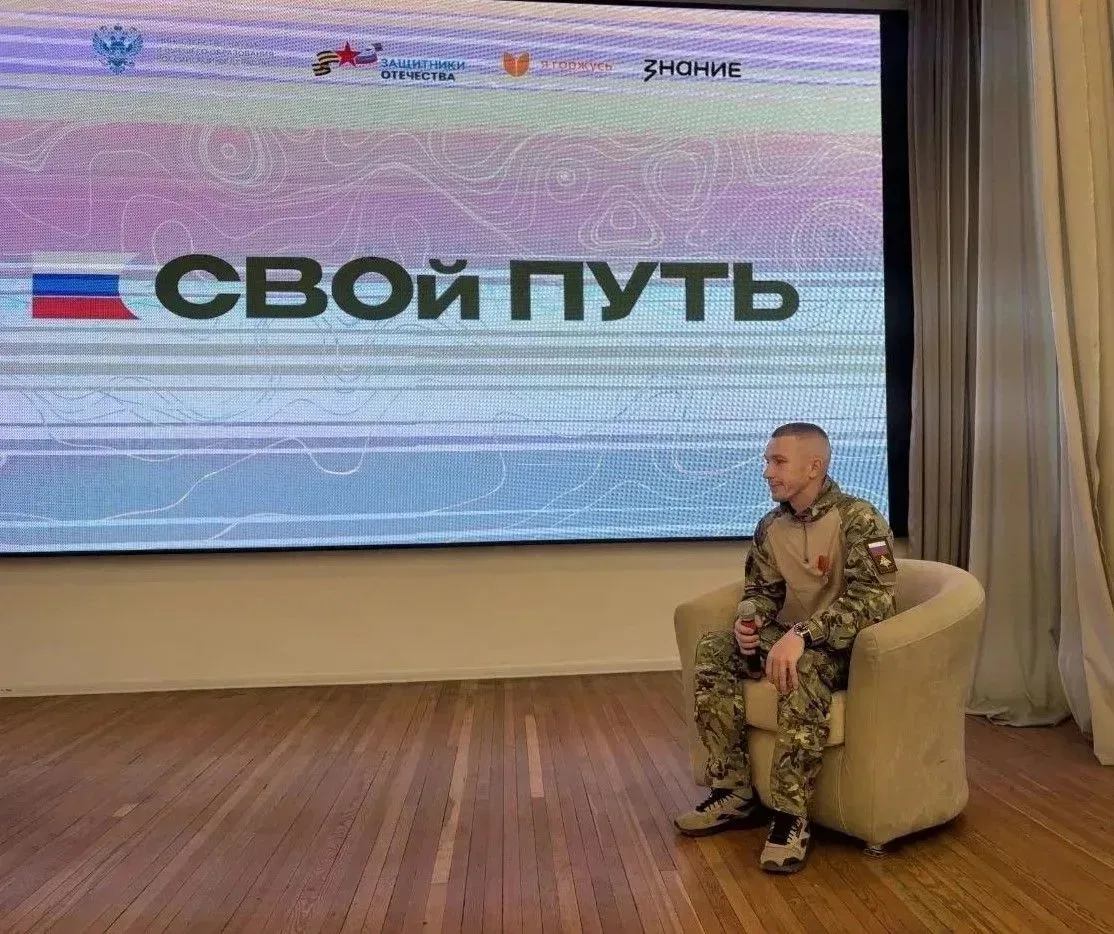 Ветеран СВО, награжденный медалью Жукова, рассказал студентам о чести и долге

Встреча Степана Попов