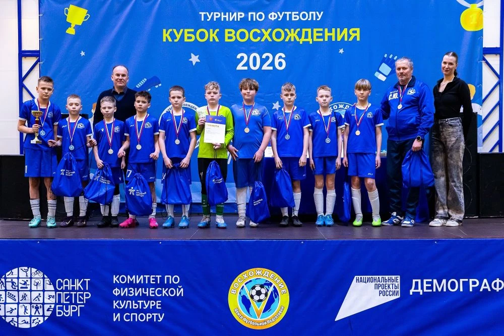 ✅Наши спортсмены приняли участие в турнире "Восхождение".

В течение пяти дней команда ФК "Кировец" 
