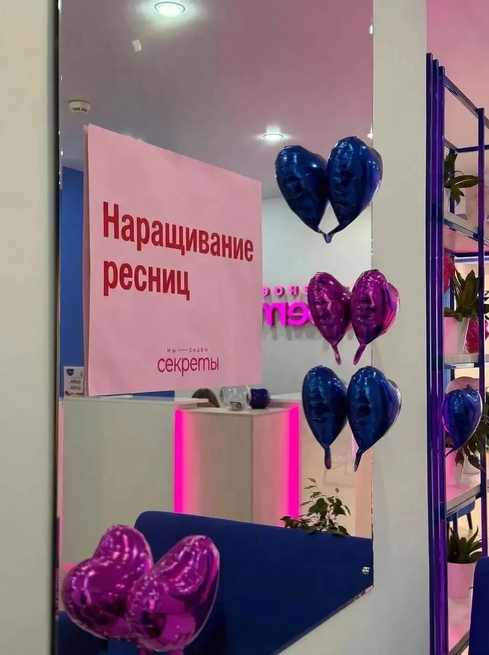 17 июня Акция на наращивание ресниц. Мастер Мария.

Цены:
Наращивание ресниц объем классика 1800р
На