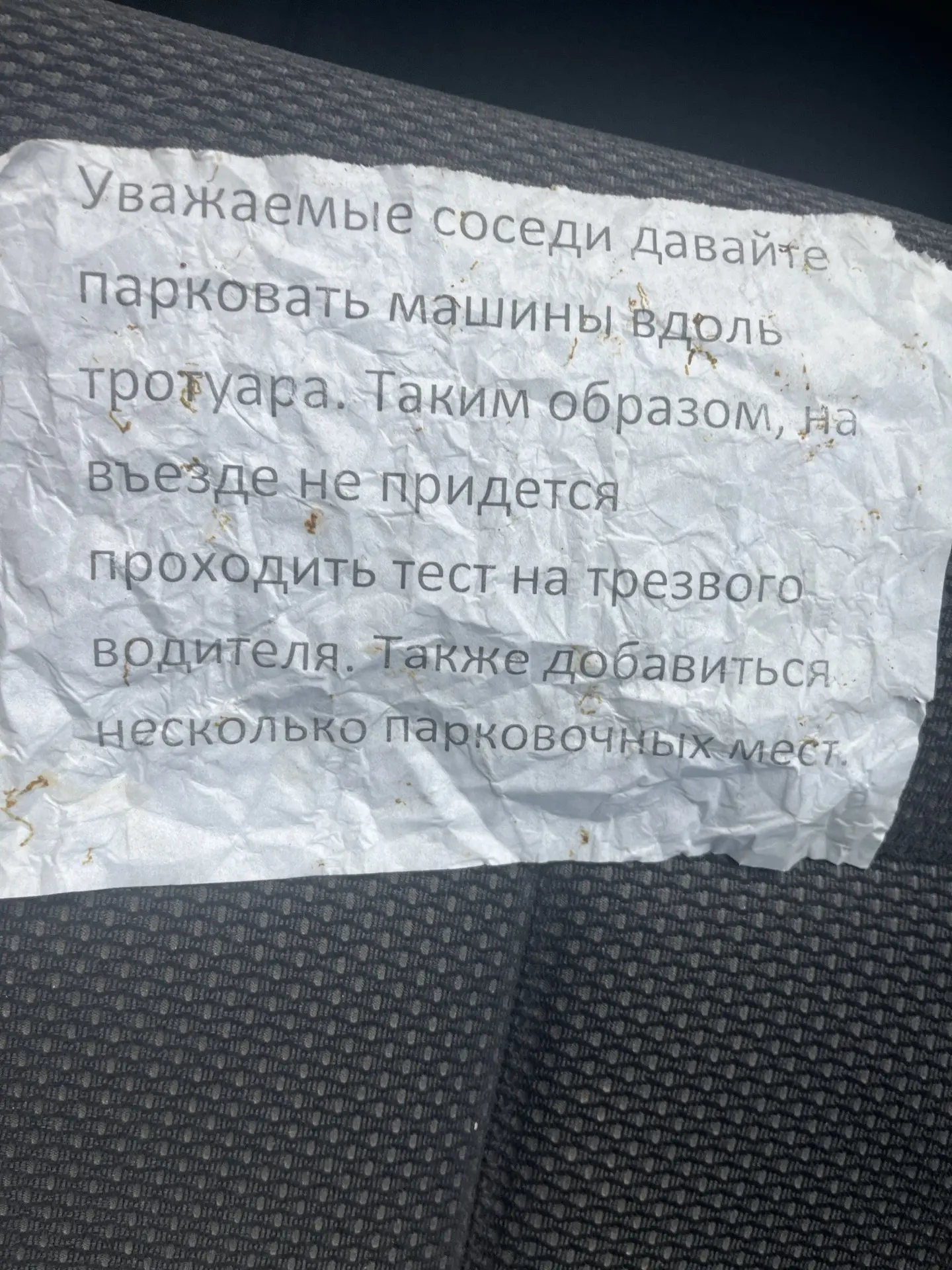 Доброе утро! Что за инициатива? Изначальна многие жильцы были недовольны близкой парковкой к дому, о