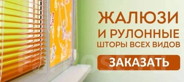 ☀️ Открывайте окна и двери без беспокойства!

Больше никаких комаров, мух и мошек — только свежий во