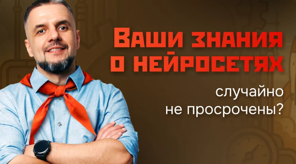 🕯️Сегодня мы собрались здесь, чтобы проводить в последний путь нейросети образца 2023 года

Они про