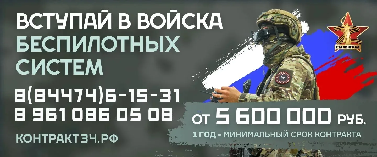🇷🇺Побеждай со СВОими!

🔰Есть вопросы? Обращайся в пункты отбора для заключения контракта на военн