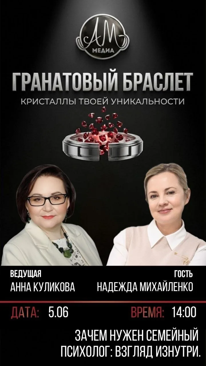 Современный период взросления, выбора профессии и сдачи экзаменов превратился для многих семей в зат