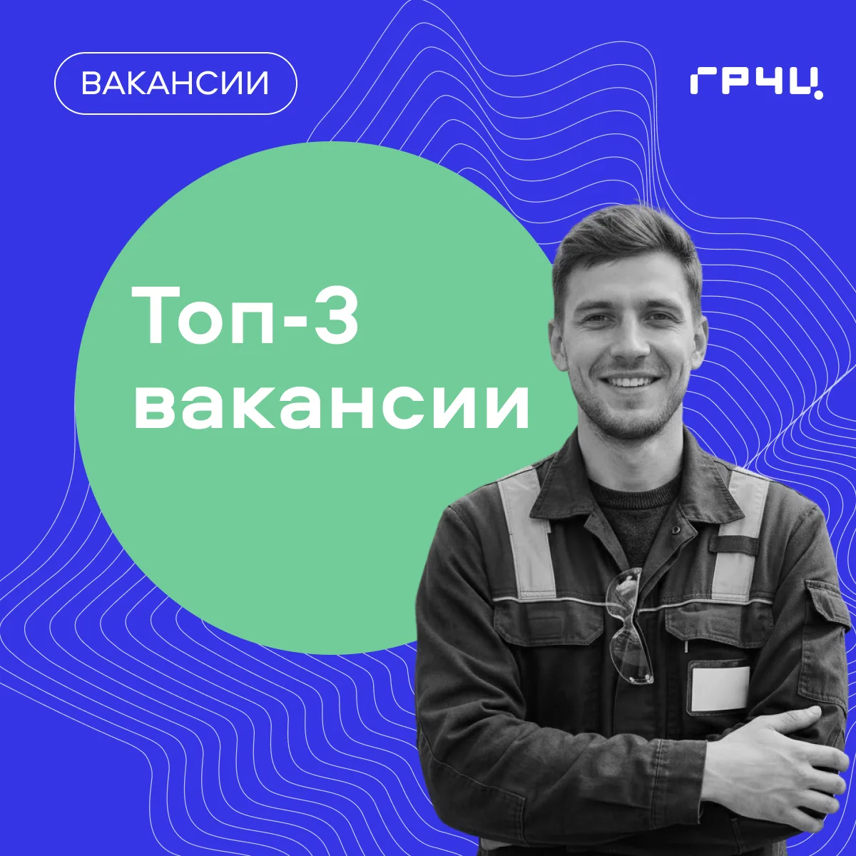 🔍 В поисках инженеров радиоконтроля!

➡️ Новосибирск

➡️ Псков

➡️ Белгород

Присоединяйтесь к кома