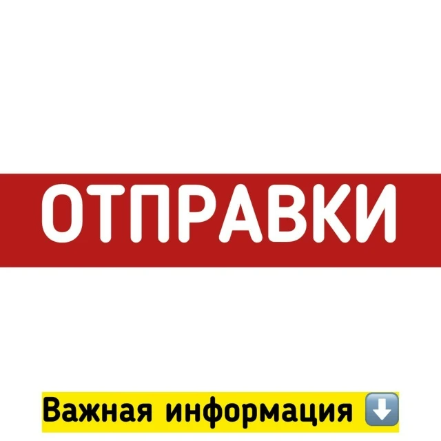 РАСТЕНИЯ КИТАЙ И MIKI ПРИЕХАЛИ.
Передержки нет! Отправляем сразу в порядке очереди! На отправку запи