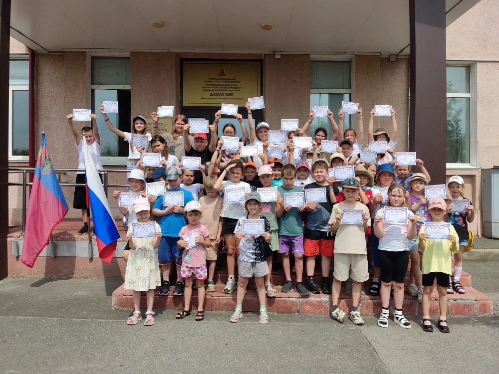 Ко Дню России🇷🇺

✨В школьном лагере отметили День России ярким соревнованием. Три команды — красна