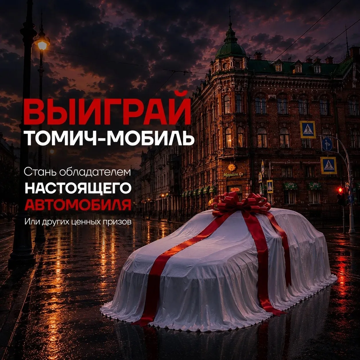 🚘 ПОКУПКА ОТ 5000 РУБЛЕЙ МОЖЕТ СТАТЬ САМЫМ УДАЧНЫМ РЕШЕНИЕМ ЭТОГО ГОДА!
Бонус в конце поста 👇

С 1