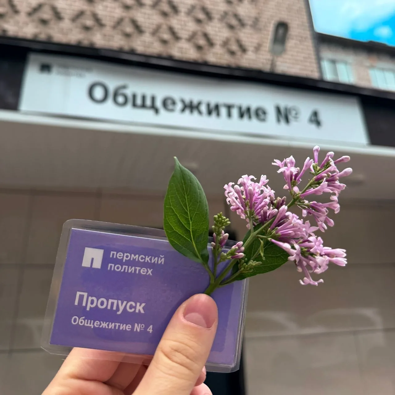 Сегодня пожеланием на неделю делится Председатель Студенческого Совета нашего общежития Оганесян Спа