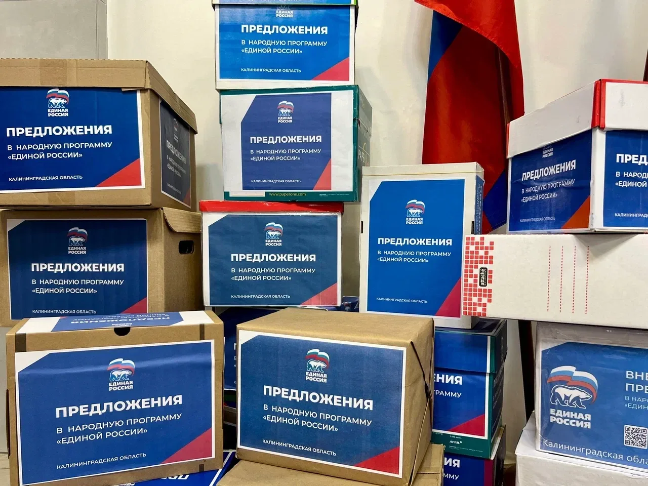 Гурьевское местное отделение партии «Единая Россия» внесло свой вклад в формирование новой редакции 