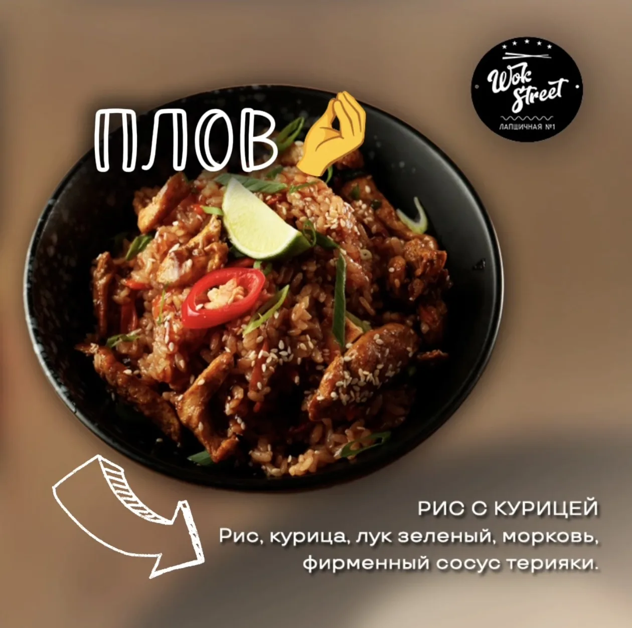 🇷🇺С Днем России, друзья!

Наше меню состоит из блюд паназиатской кухни. Но многие согласятся, что 