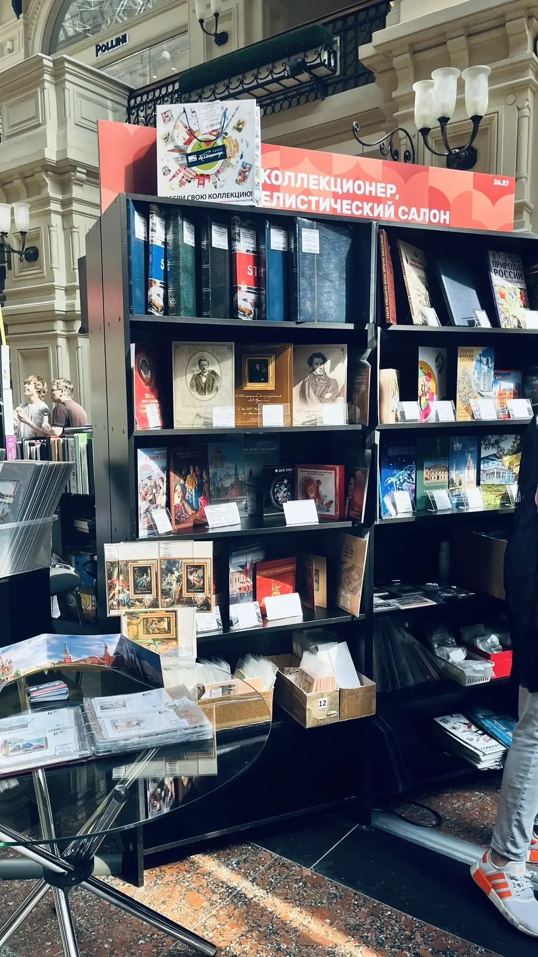 Акционерное общество «Марка» приняло участие в ежегодном книжном фестивале «Красная площадь»

Стенд 