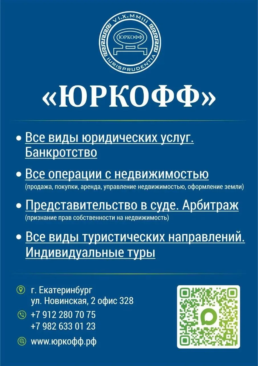 Ссылка на макс -канал по турам↙️
https://clck.su/ALxPU


или пишите сразу в личку↙️
✍️ЮРКОФФ

Реклам