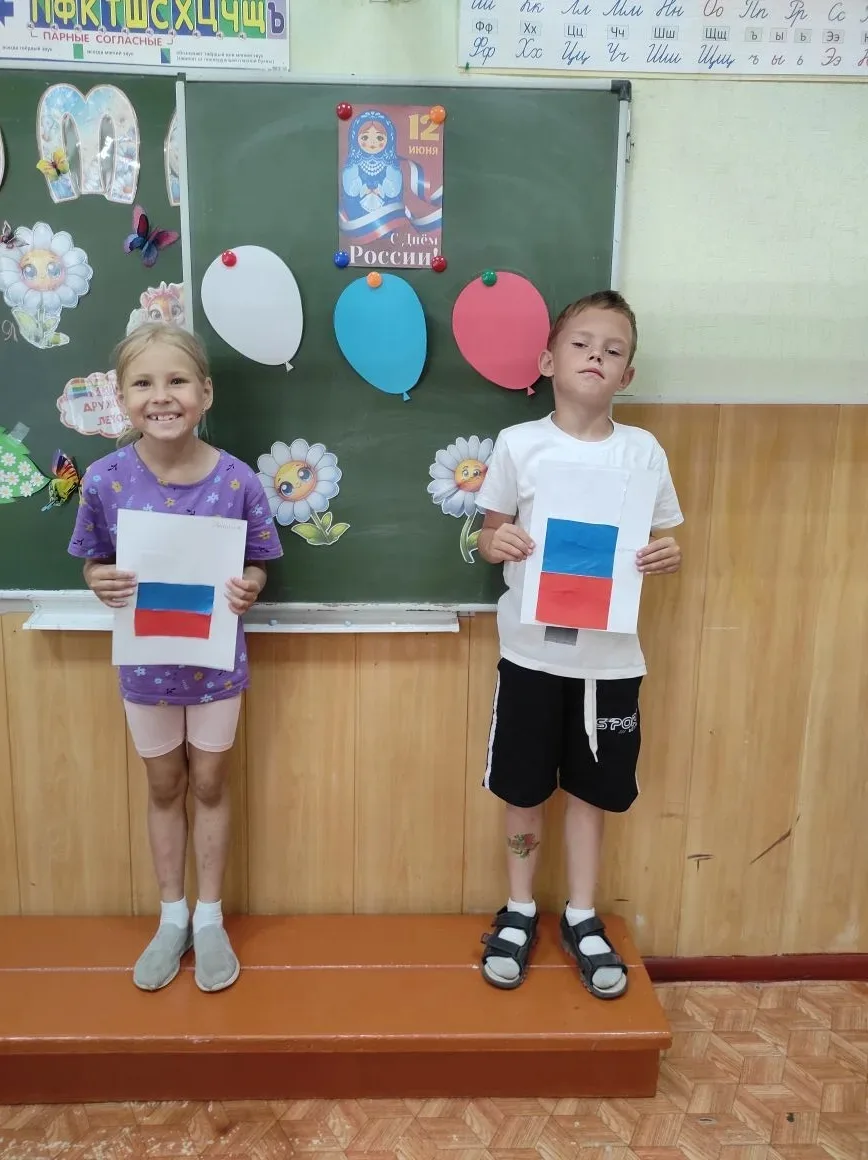 Сегодня день был посвящён празднику 🇷🇺 День России. Ребята из отряда "Ромашка" участвовали в конку
