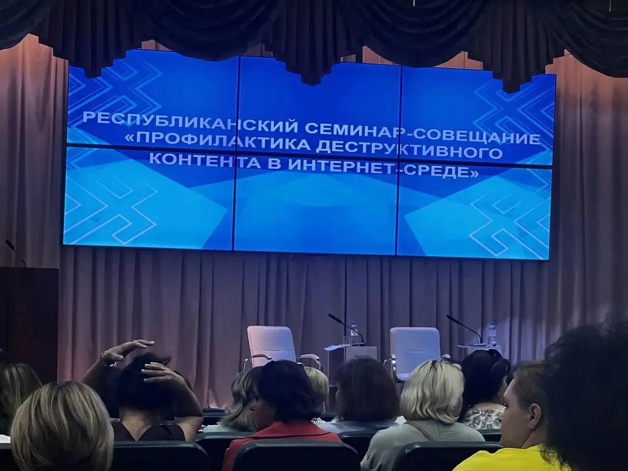 Профилактика деструктивного поведения в интернете: взгляд изнутри

17 июня 2026 года заместитель дир