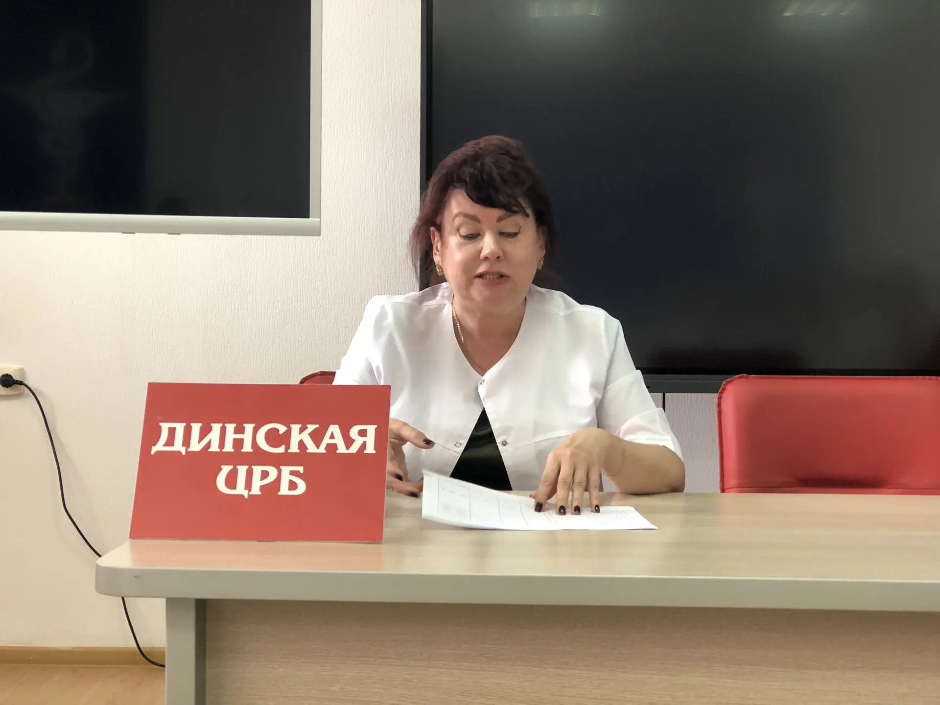 Анемия – невидимая угроза
 
🏥 В Динской районной поликлинике прошло совещание с заведующими амбулат