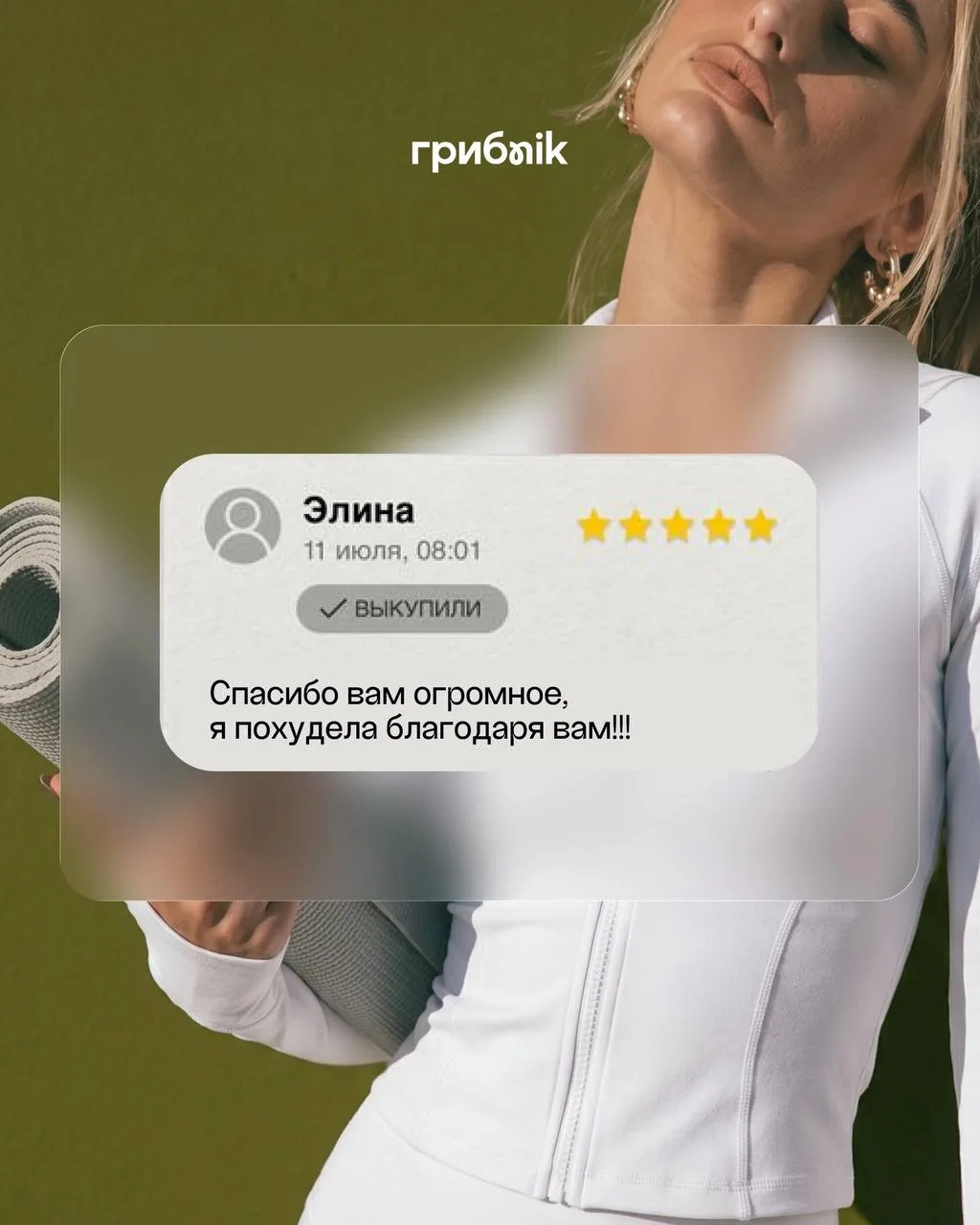 Добавки работают только в системе

Ни одна добавка не заменяет сон, питание и движение — они дают ре