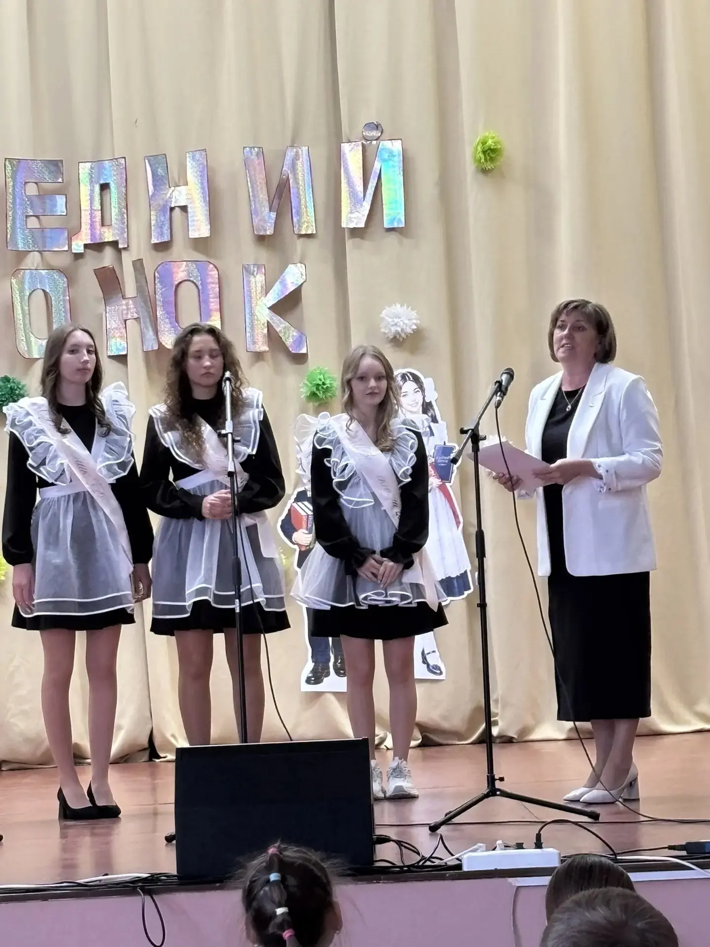 🎉 «Честь школы»: чествуем наших отличников и хорошистов! 🎉

В нашей школе прошёл праздник «Честь ш