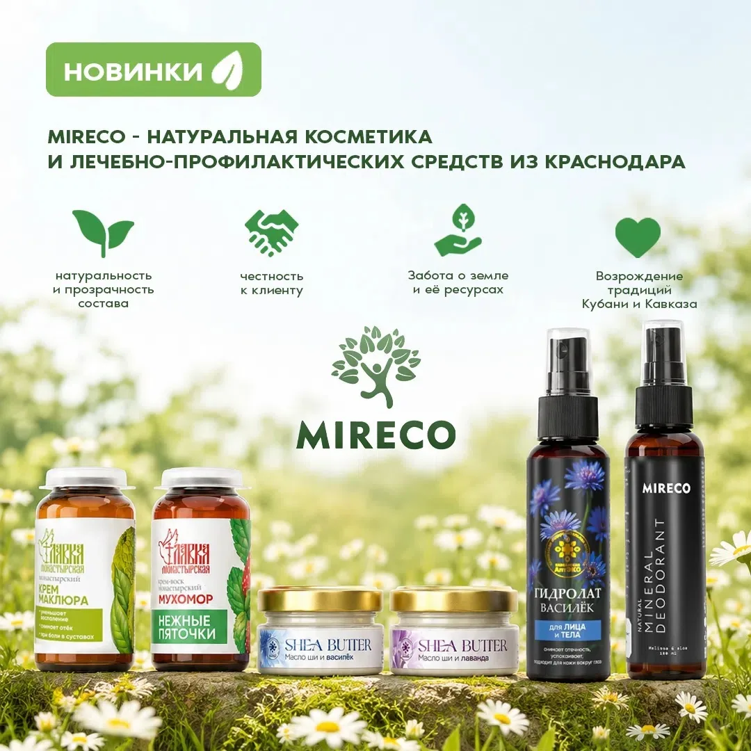 Продолжаем рассказывать о российских брендах, которые можно купить в магазинах bk и на сайте 👇 
 
И