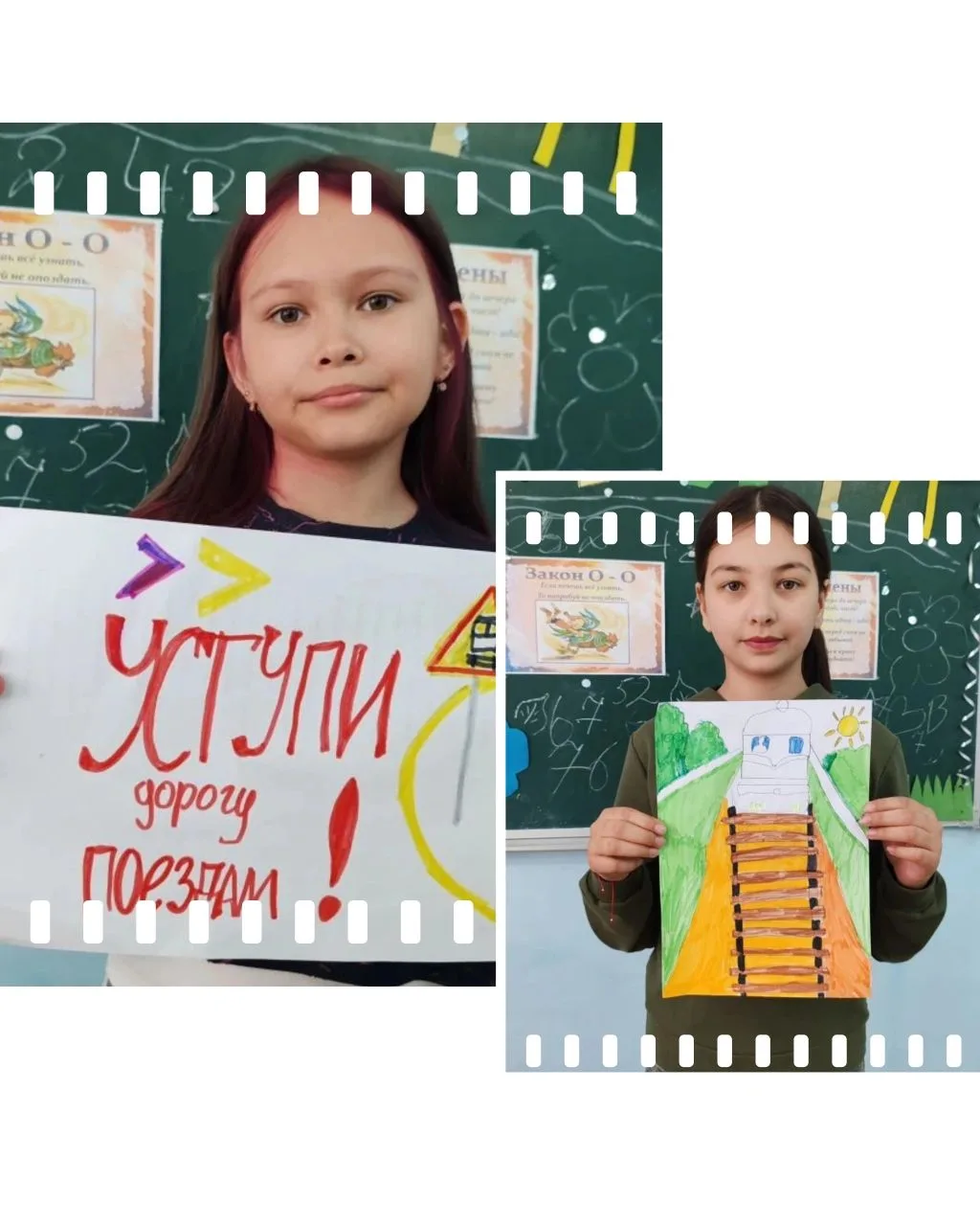 В рамках детского месячника «Уступи дорогу поездам!"в ЛДП "Созвездие"
прошли минутки  безопасности и