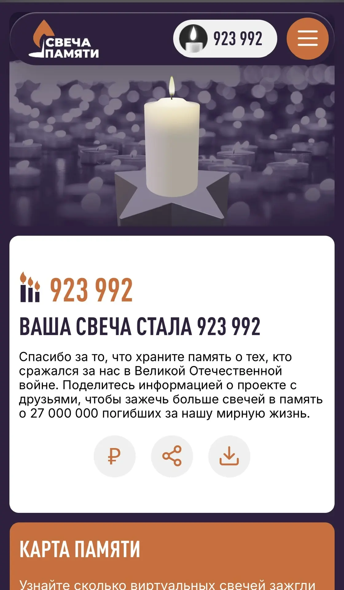 🕯 День памяти и скорби в Дудинском детском доме
🇷🇺 22 июня в музыкальном зале Дудинского детского