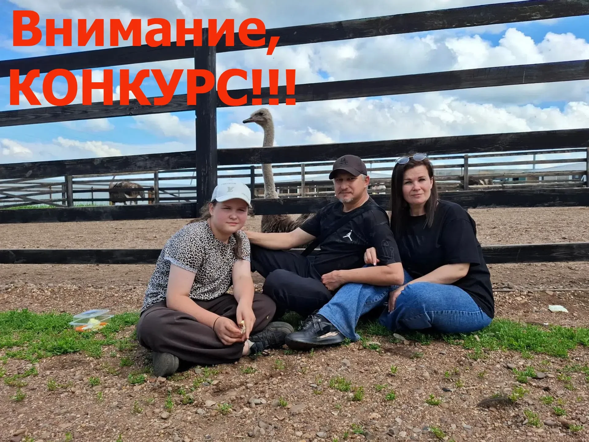 ❗❗❗ВНИМАНИЕ, КОНКУРС!

💥«Благовещенская панорама» объявляют о старте КОНКУРСА «МОЯ ЛЮБИМАЯ СЕМЬЯ» –