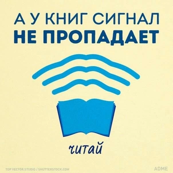 Рады приветствовать Вас на канале Рамешковской центральной библиотеки 📚
Сегодня библиотека-это не т