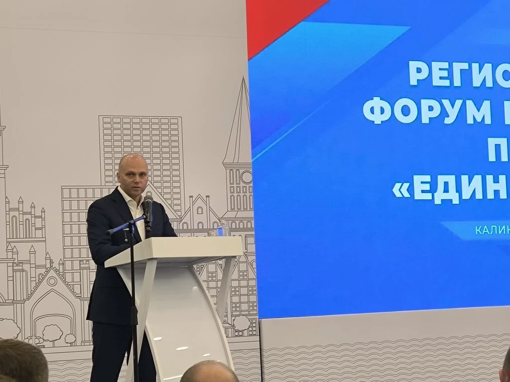 "Калининградская область - территория где мы отстаиваем интересы России" (А. С. Беспрозванных) 

Сег