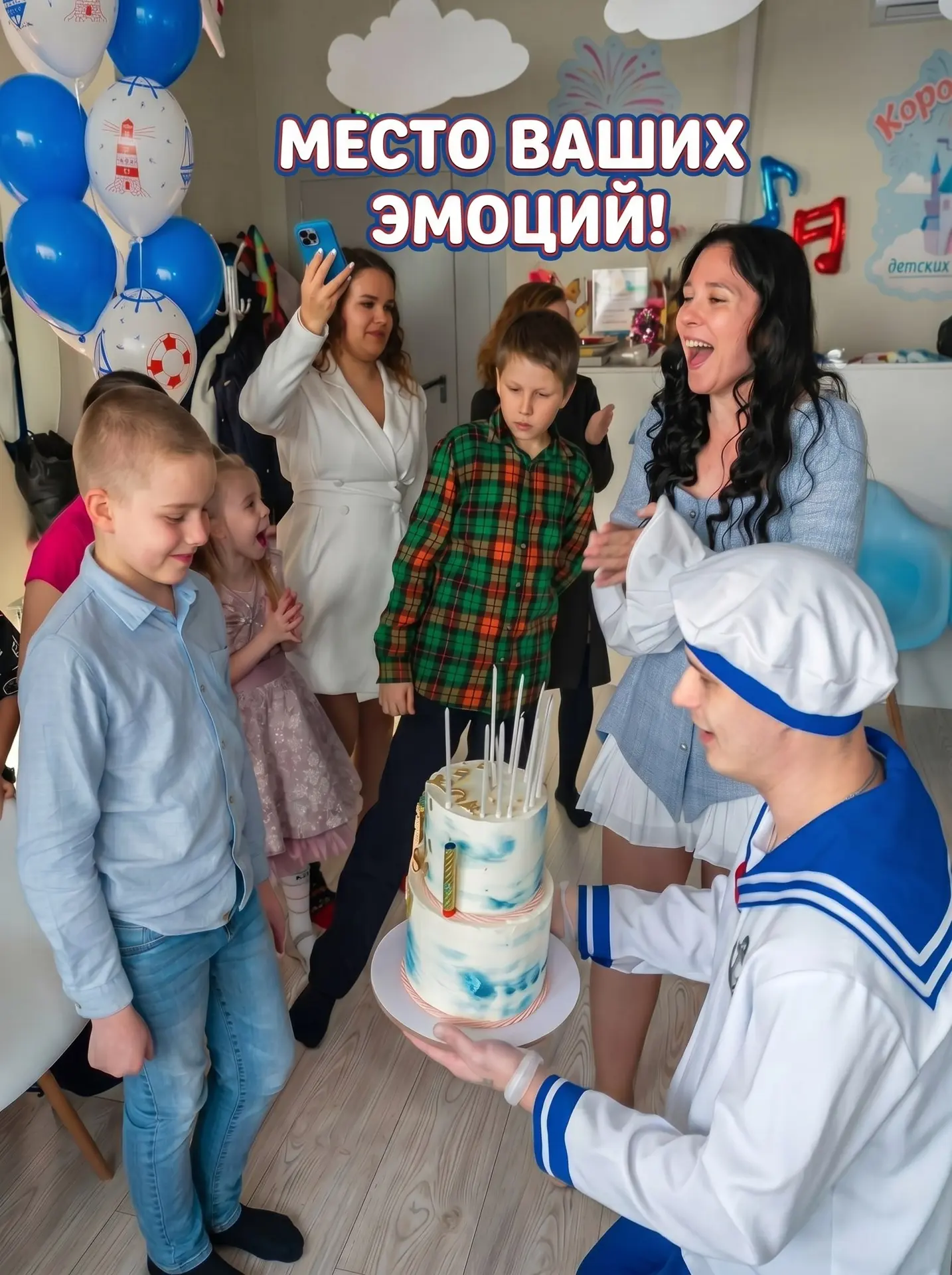 В стенах нашего ТЦ есть место и для ваших эмоций, детского смеха и лучших воспоминаний после праздни
