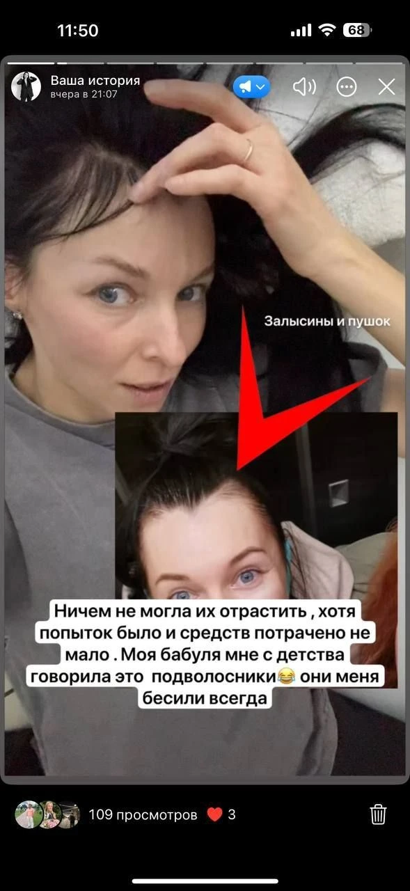 🚨У меня была одна мечта на всю жизнь, я мечтала о длинных и густых волосах, и..

Меня спасла эта
сы