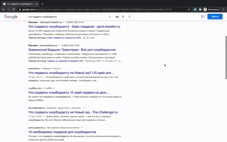 🌚 Google опубликовал политику борьбы со спамом в отношении отключения кнопки «Назад» в браузере

Кн