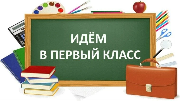Уважаемые родители (законные представители)!
Администрация школы информирует Вас, что 30 июня 2026г 