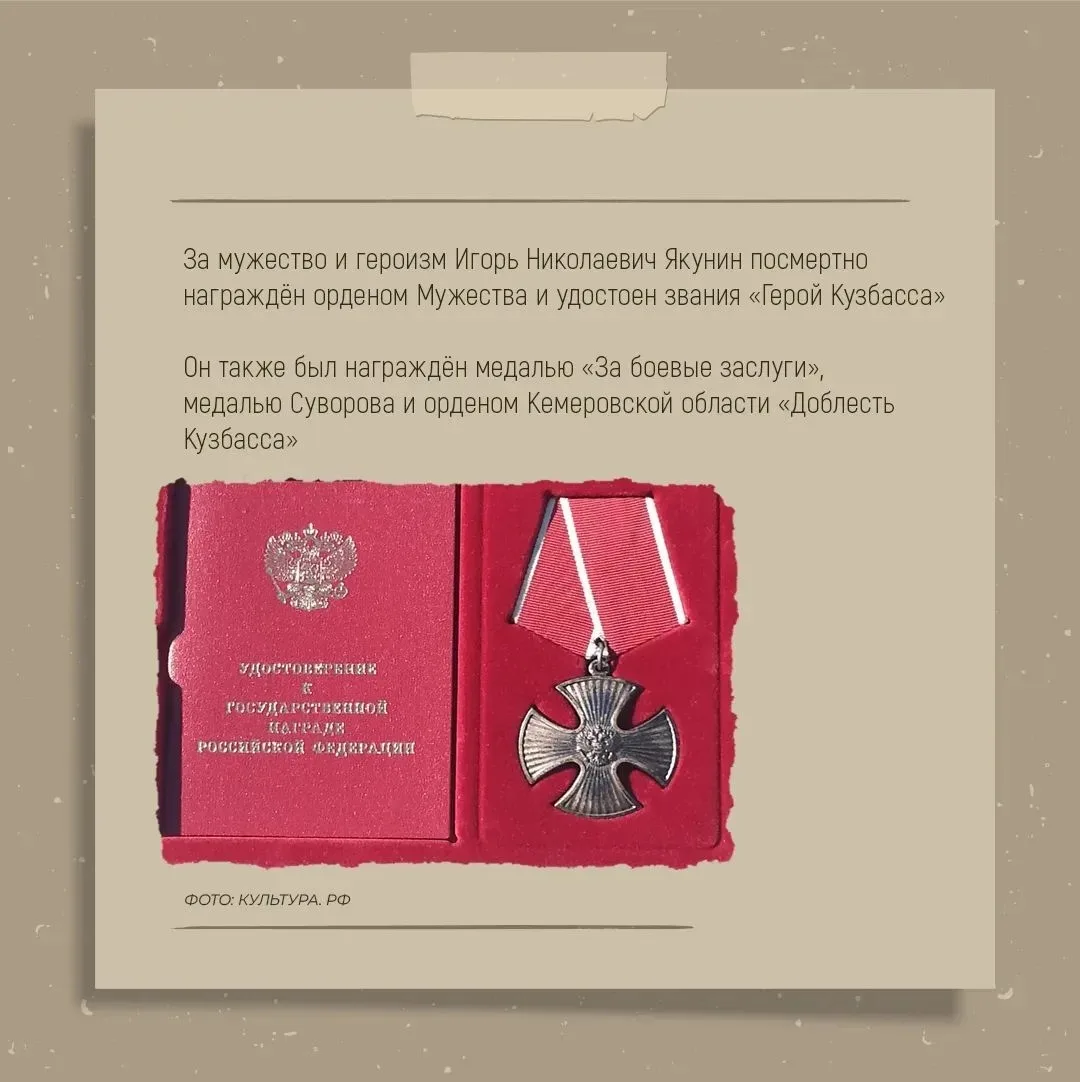Продолжаем рубрику «Земляки, которыми гордимся». 

Сегодня вспомним об офицере, наставнике и Герое К