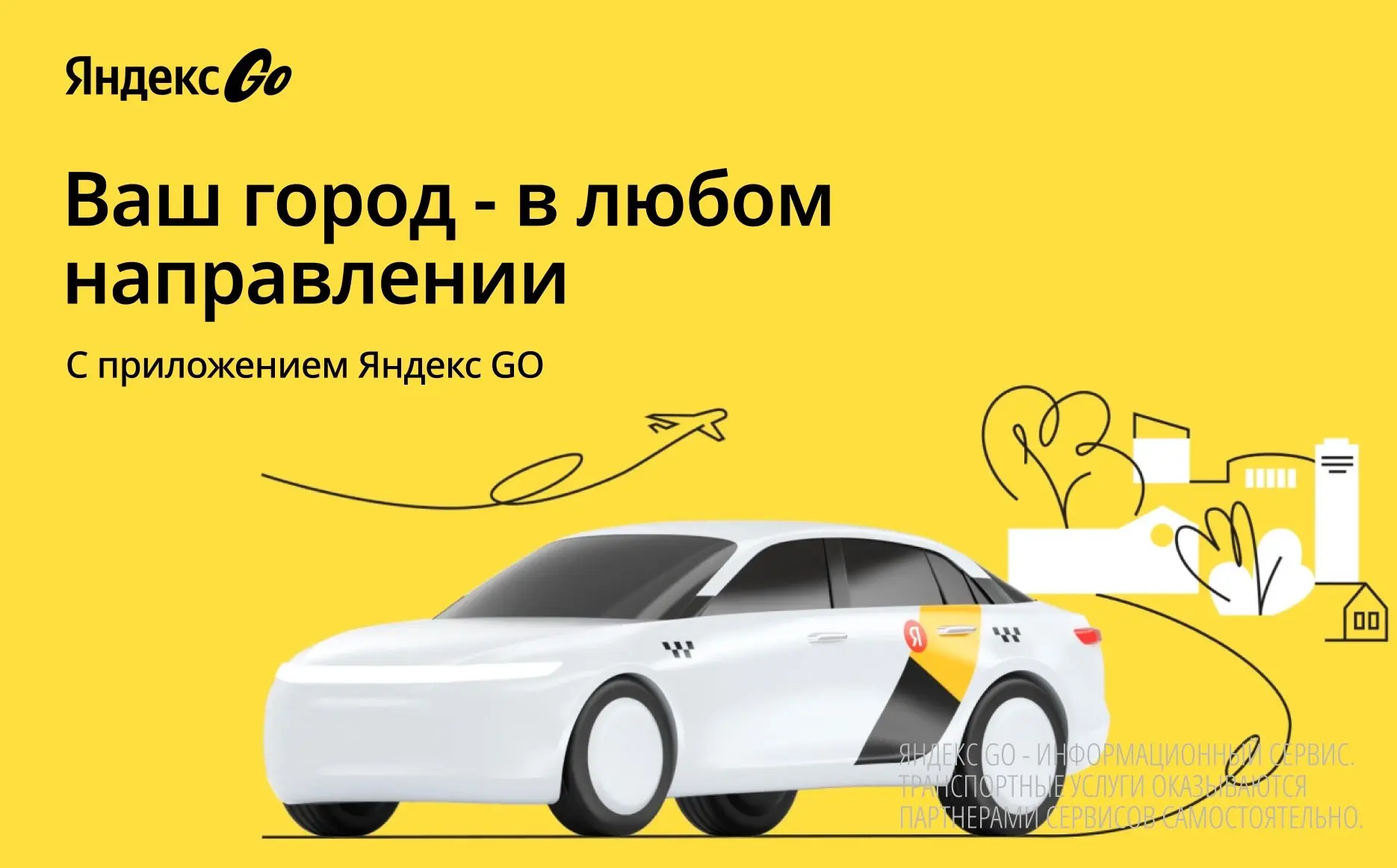 Реклама: ИП Корнева Маргарита Сергеевна, ИНН 501904956003, ERID: 2VtzqwZHMX6

#реклама