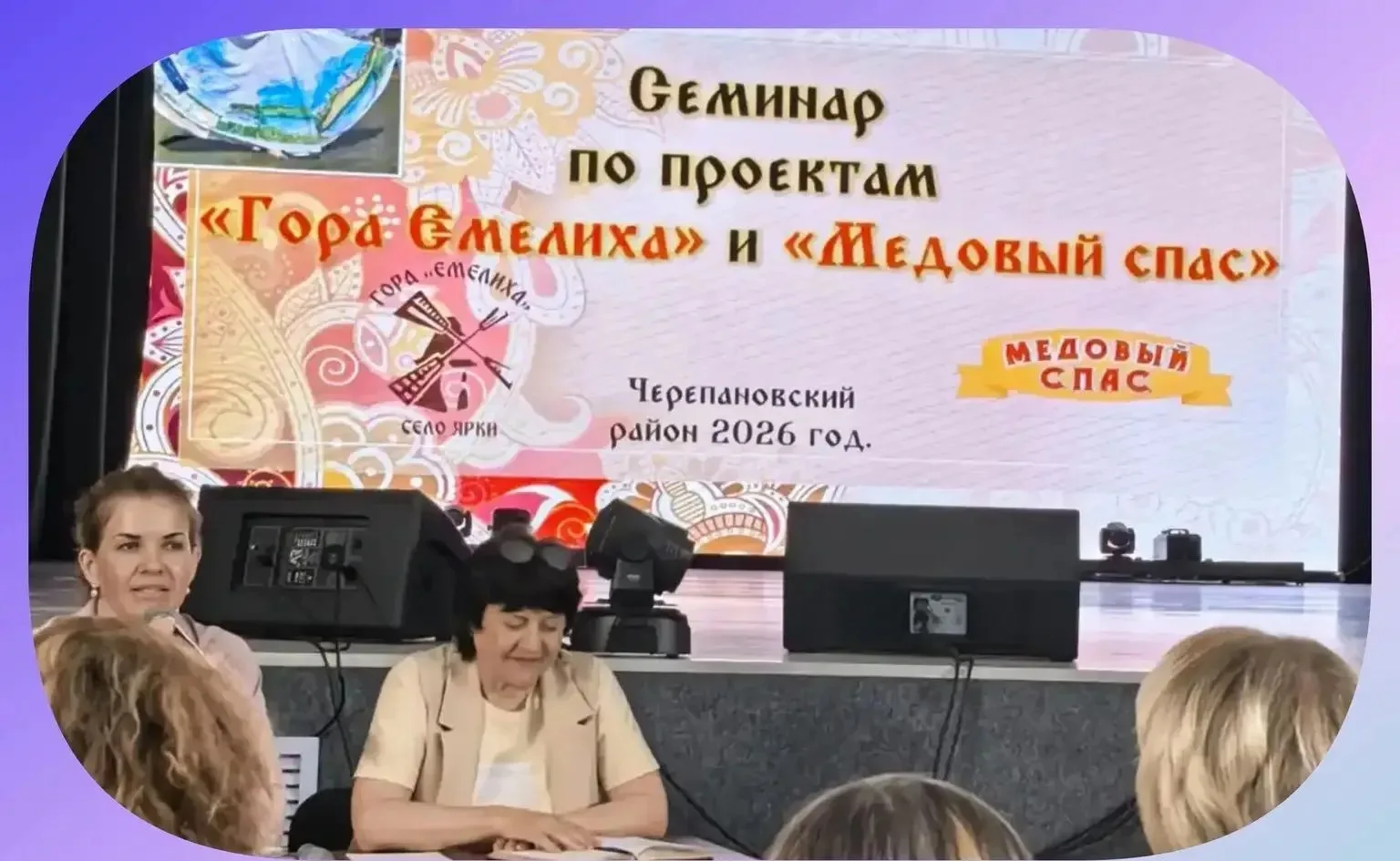 Вчера в РСКЦ им. С.А. Жданько прошёл семинар работников культуры.
Говорили о главном: подготовке к «