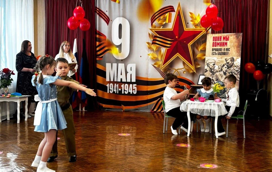 7.05.2026 г. в ГБДОУ "Детский сад √5 Шахтерского м. о."  состоялось торжественное мероприятие, посвя