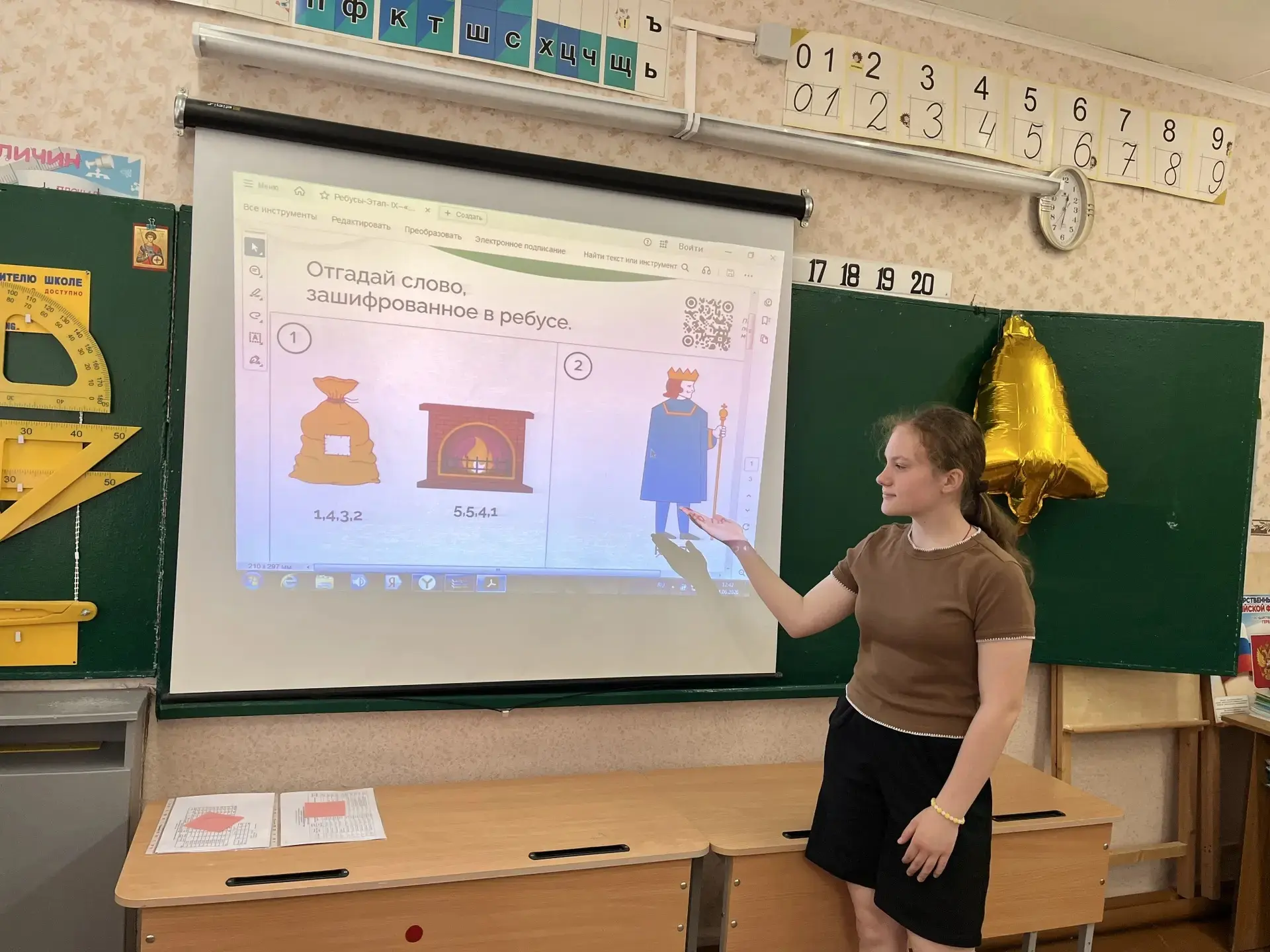 🎉 Финансовая грамотность — это ещё и очень увлекательно! 🎉

Ребята из нашего пришкольного оздорови