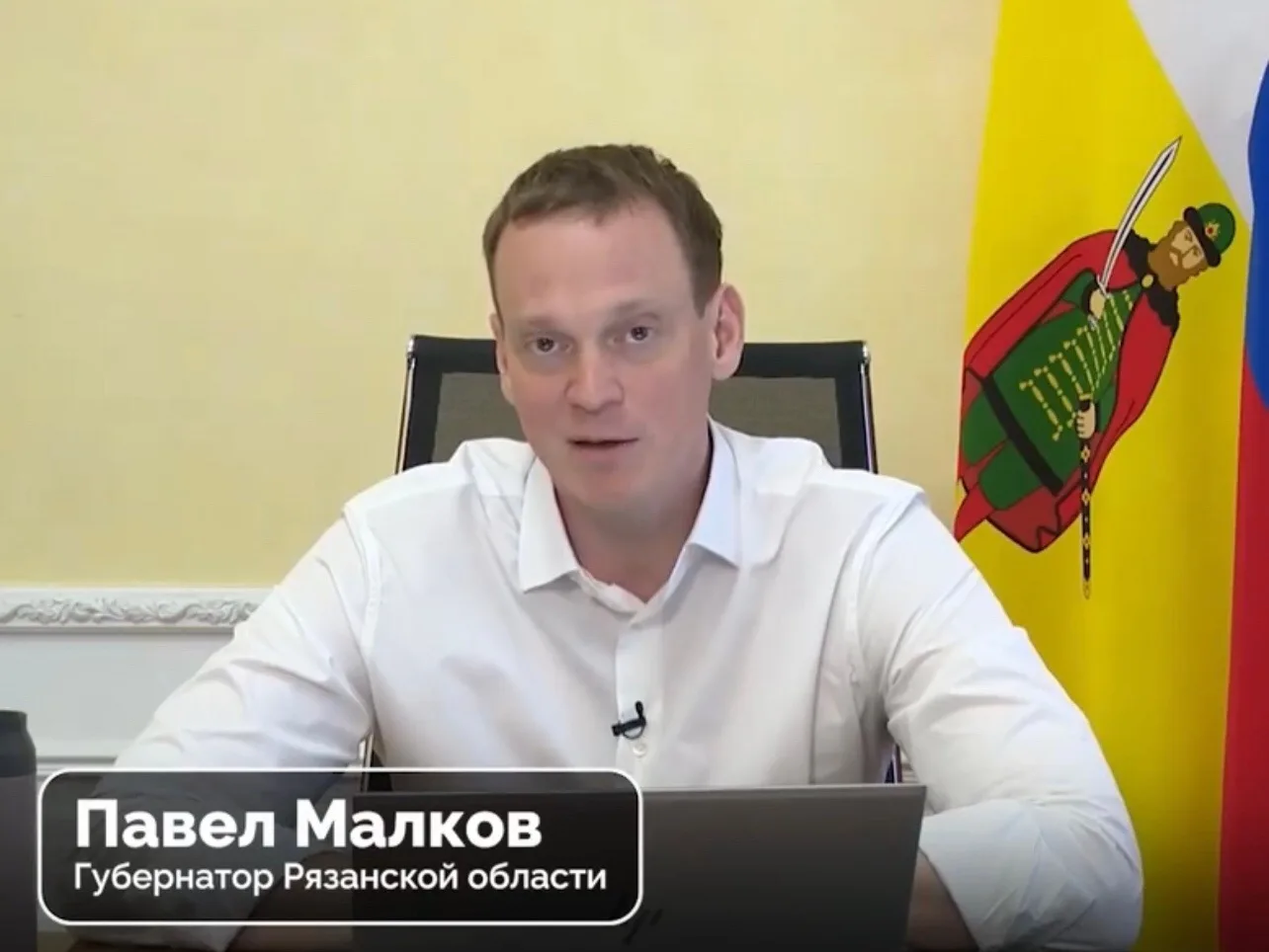 Губернатор Рязанской области, секретарь регионального отделения партии «Единая Россия» Павел Викторо
