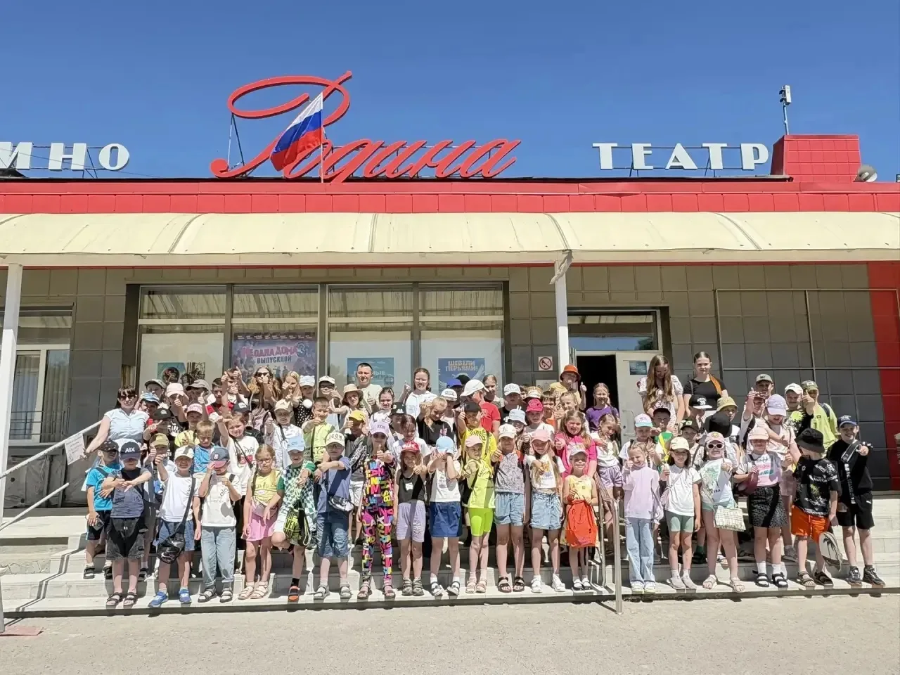 Сегодняшний день в пришкольном лагере «Ромашка» 🌼 был посвящён кинематографу!🎬 Главным событием ст