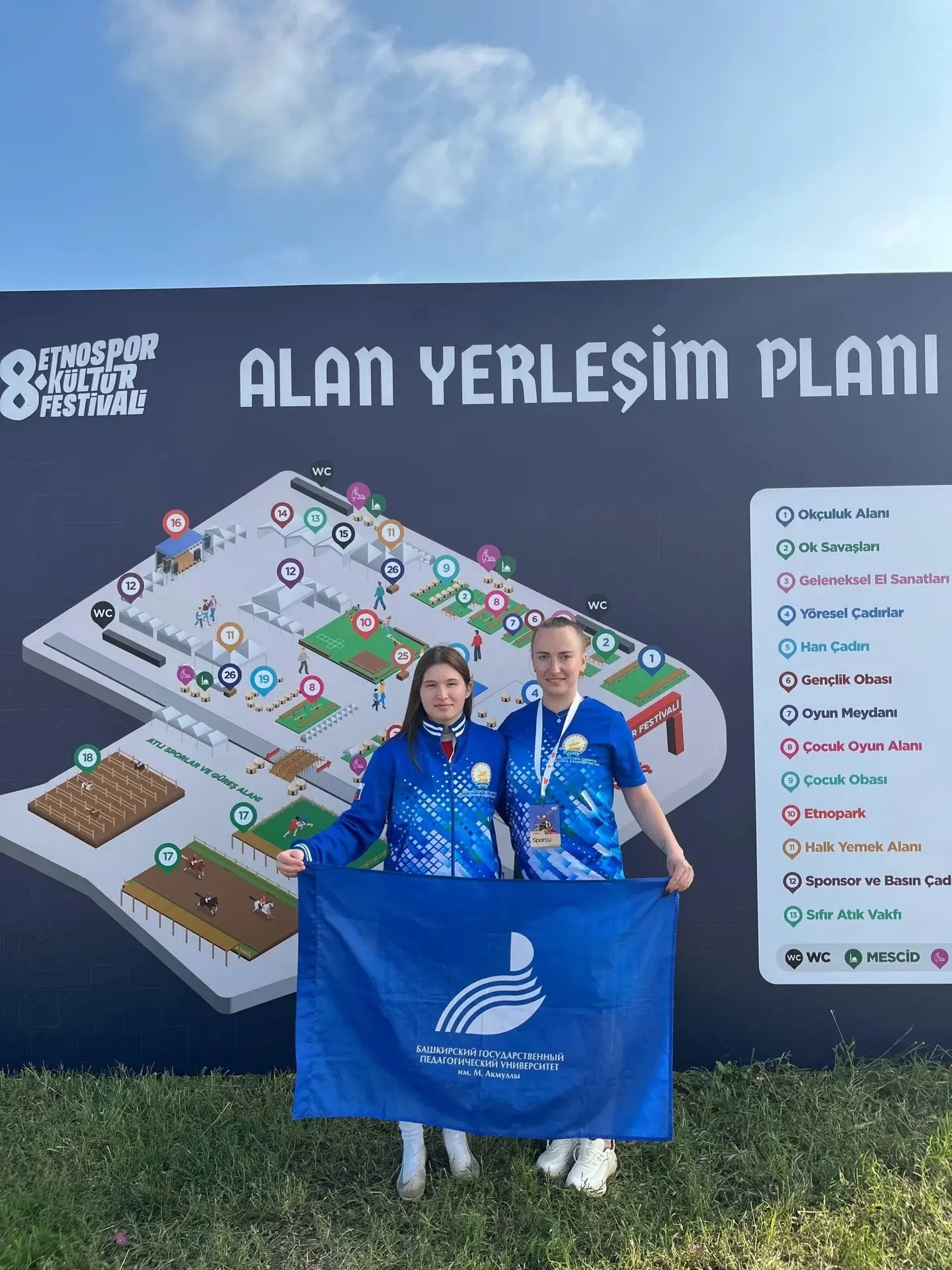 🏆 Студенты и тренеры Акмуллинского университа выступили на VII Международном фестивале Этноспорта в