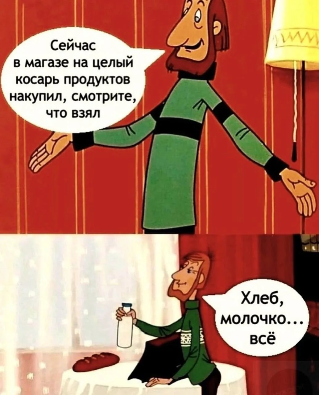 С днем когда опять ну мульонеры!