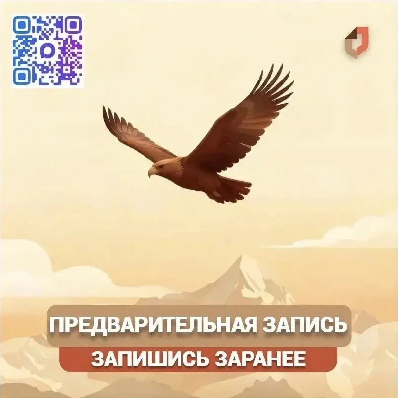 Записаться в МФЦ стало ещё проще!

Теперь предварительная запись доступна через чат‑бот — быстро, уд